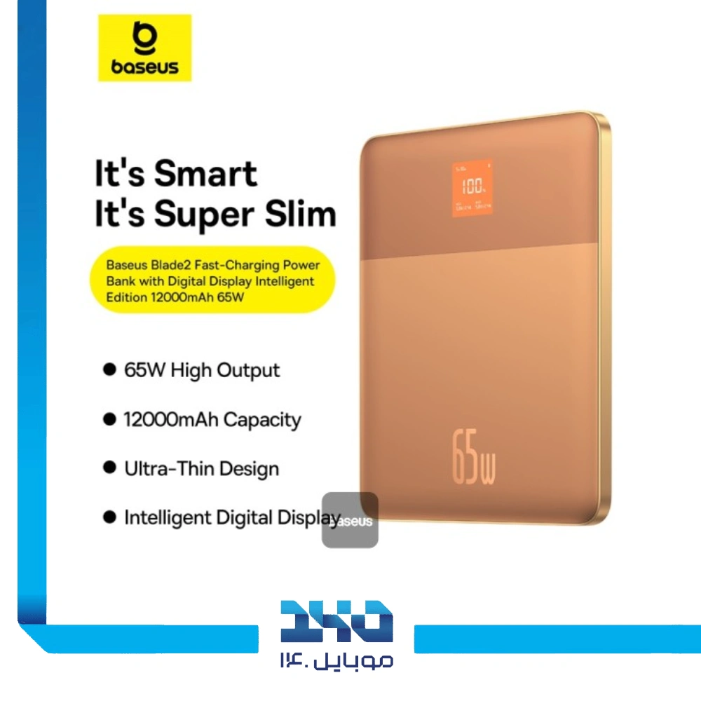 پاوربانک بیسوس 12000 mAh مدل Blade2