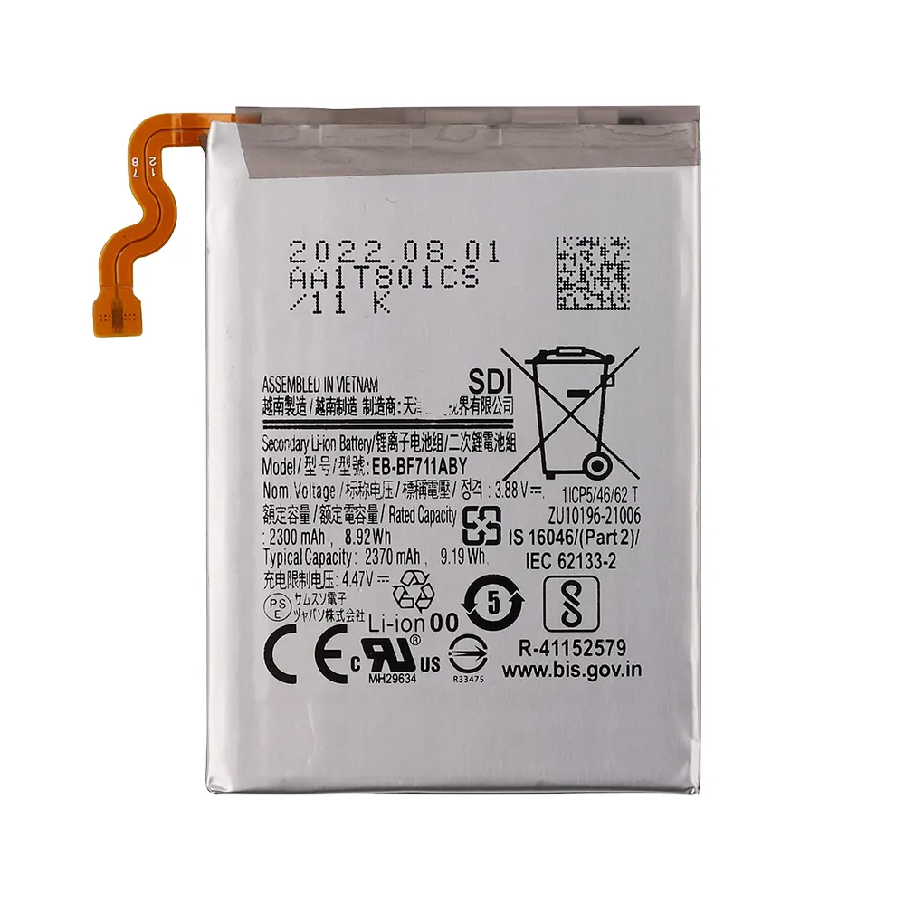 باتری گوشی سامسونگ Galaxy Z Flip 3 ظرفیت 2370 میلیآمپر مدل (EB-BF711ABY) | اصل