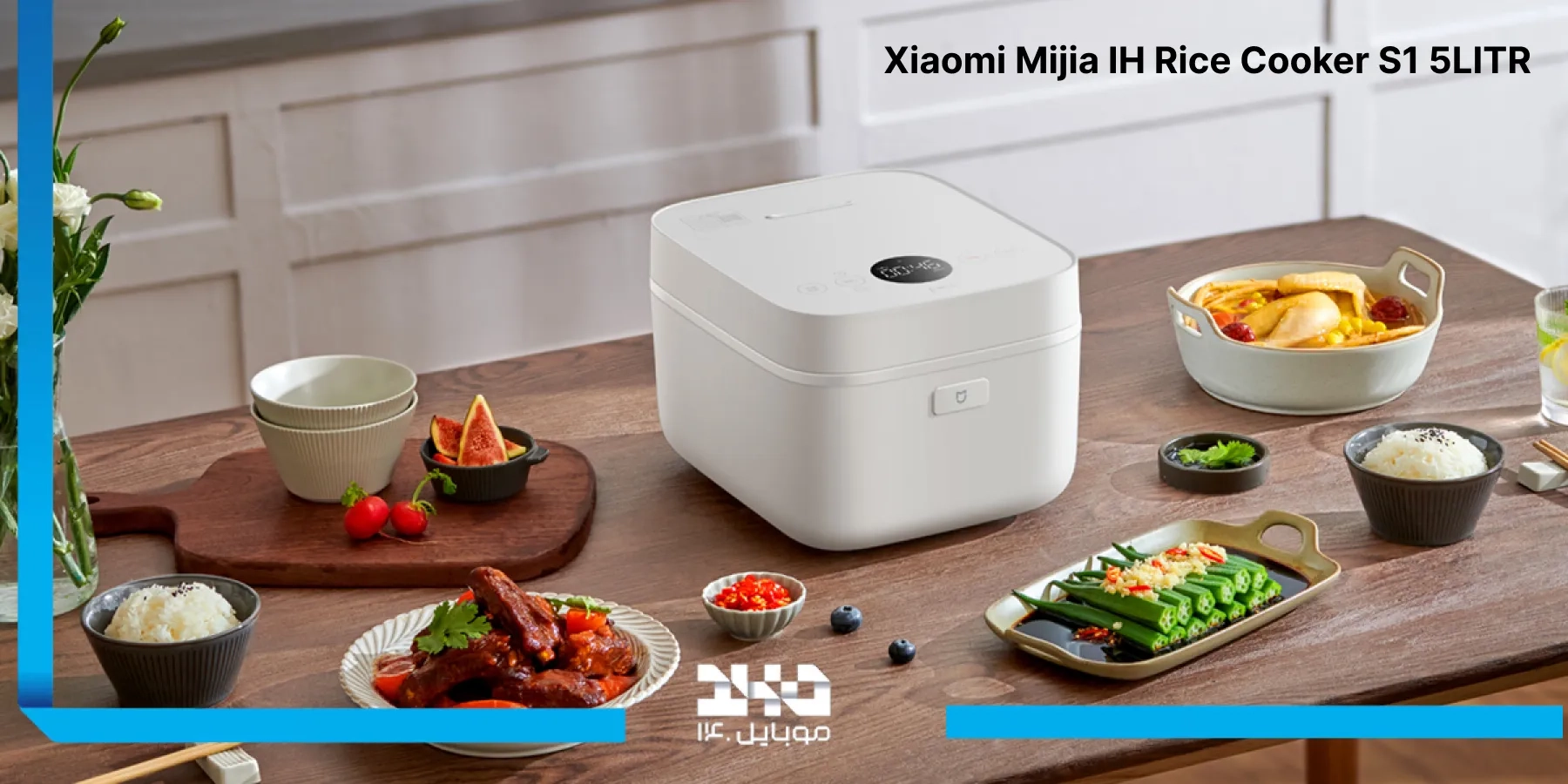 بررسی پلوپز هوشمند شیائومی S1 5LITR
