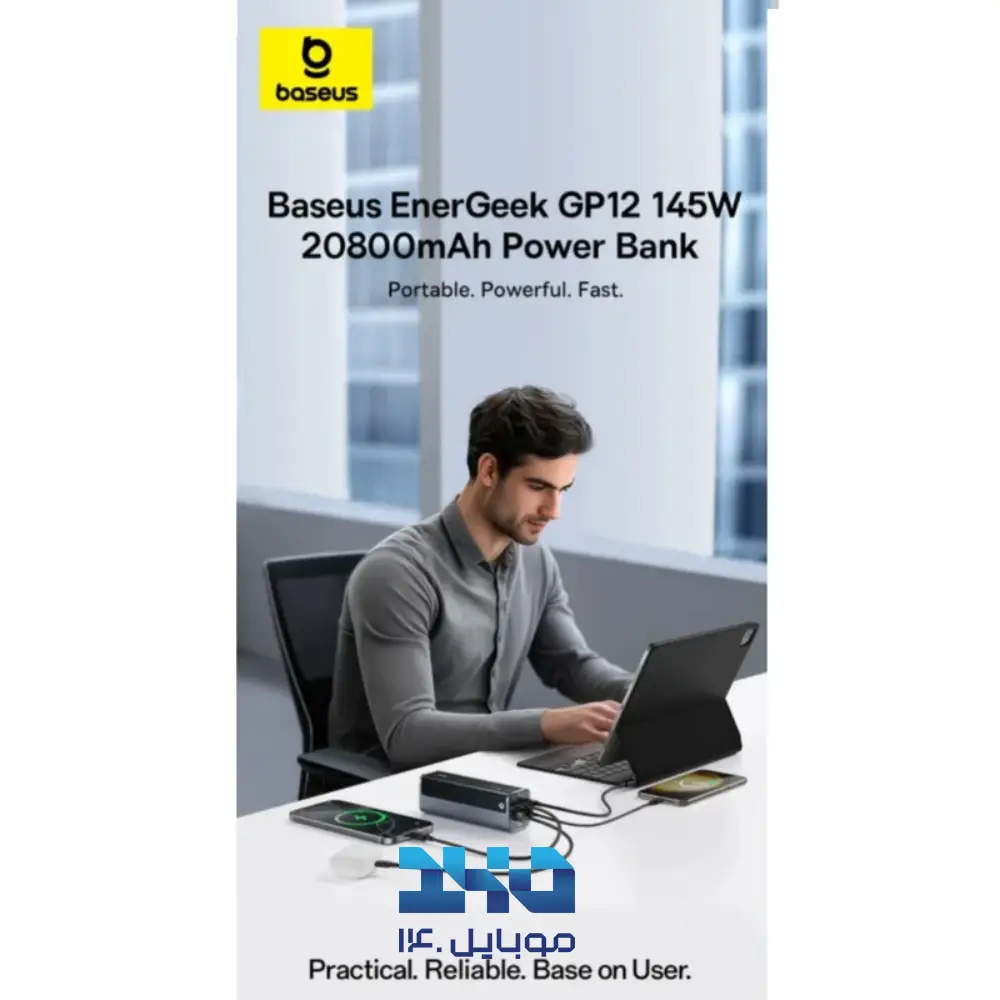 پاوربانک 20800 میلی‌آمپرساعت 145 وات بیسوس مدل GP12 EnerGeek
