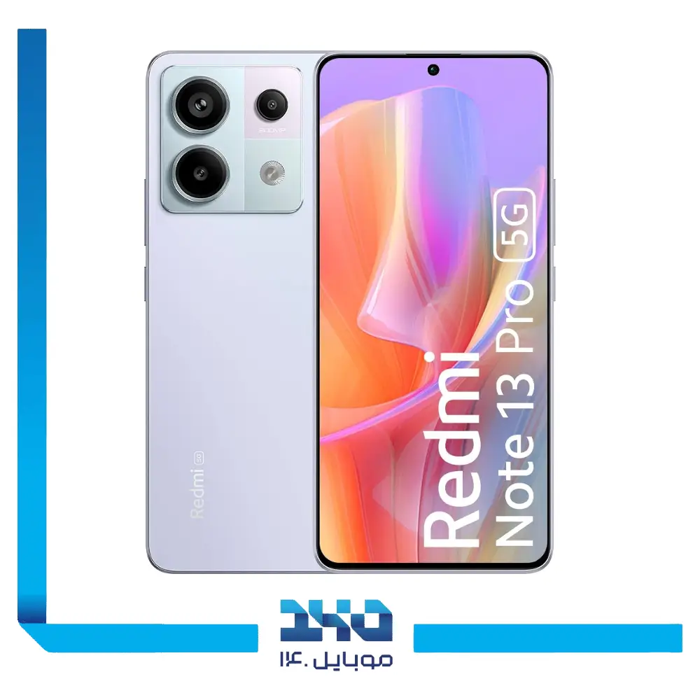 گوشی موبایل شیائومی مدل Redmi Note 13 Pro ظرفیت 512 گیگابایت رم 12 گیگابایت | 5G