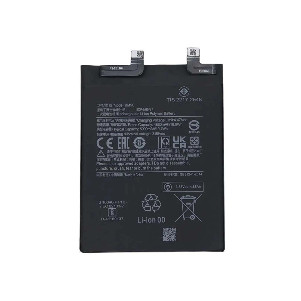 باتری گوشی شیائومی 13T Pro ظرفیت 5000 میلیآمپر مدل (BM5S) | اصل