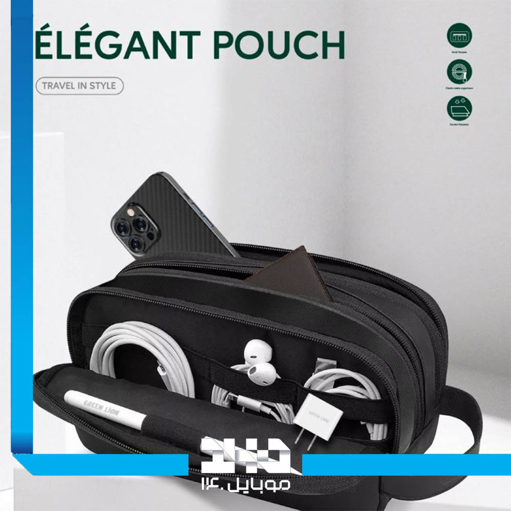 کیف لوازم جانبی گرین لاین Elegant
