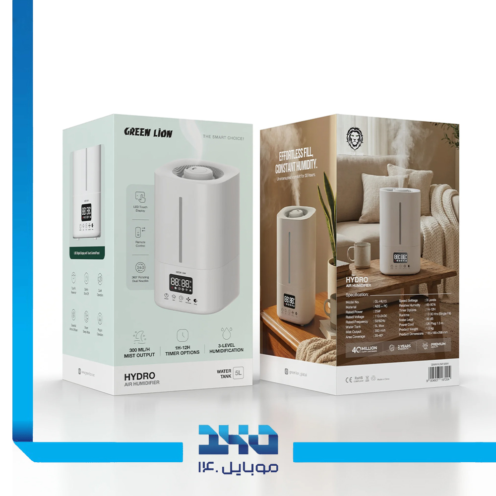 دستگاه بخور سرد گرین لاین Hydro Air