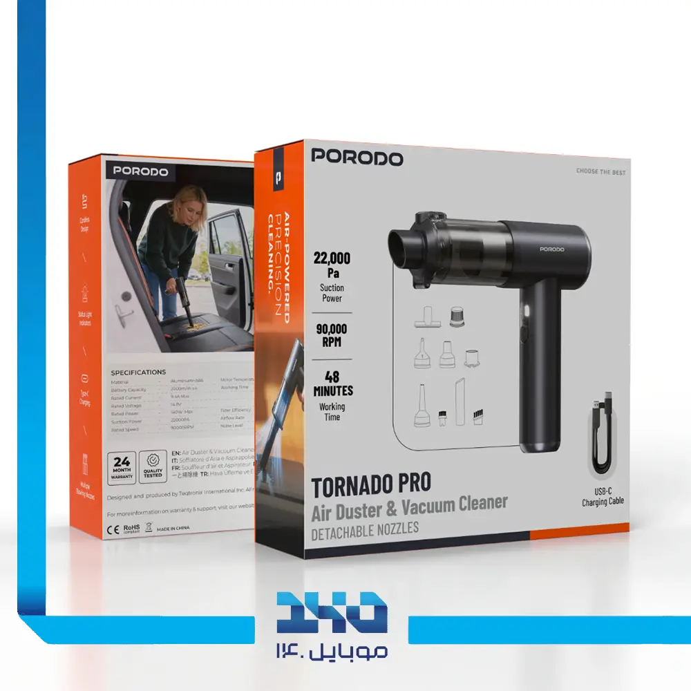 دمنده و مکنده شارژی پرودو مدل (PDM8DGY) توان 140 وات