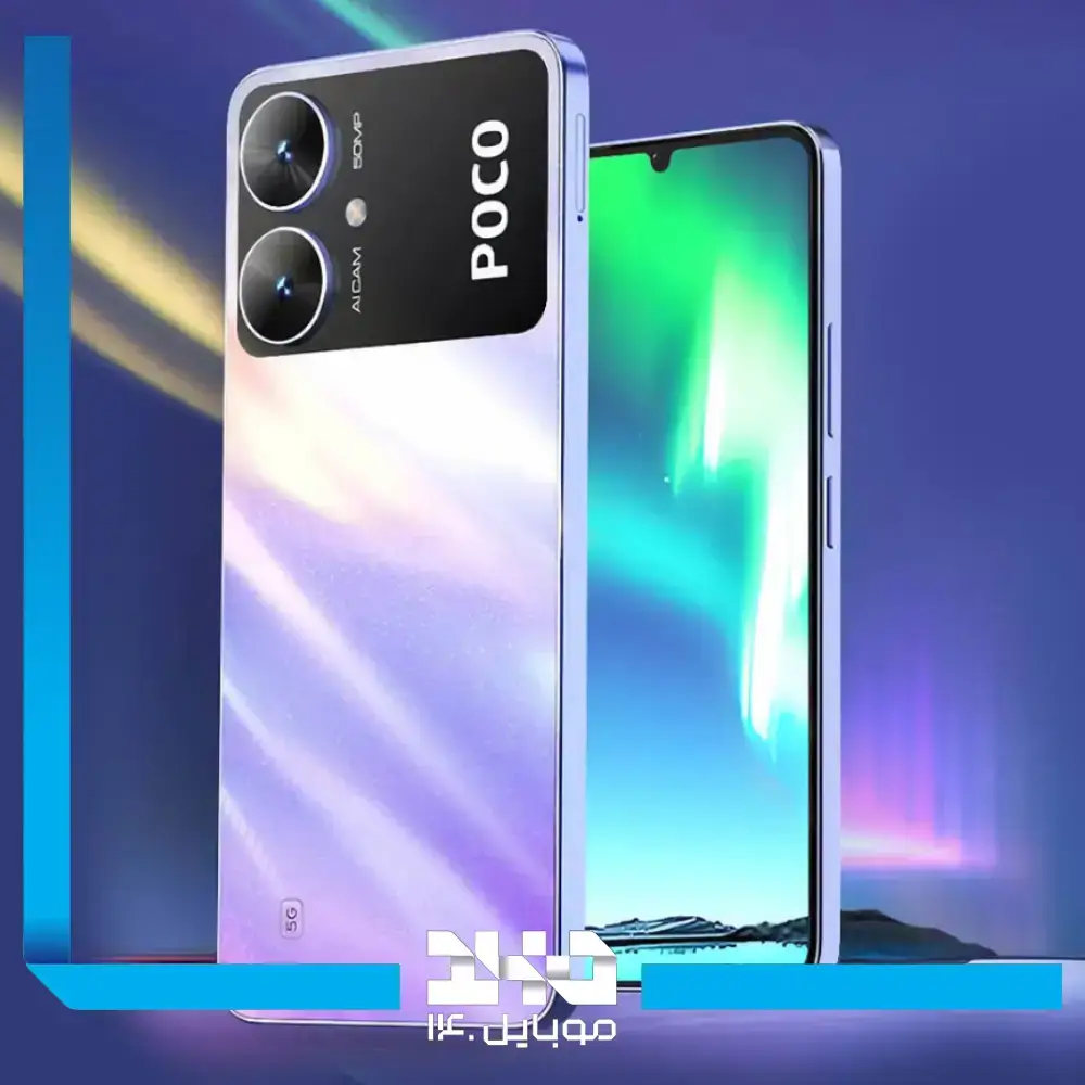 گوشی موبایل شیائومی مدل Poco M6 ظرفیت 256 گیگابایت رم 8 گیگابایت | 5G