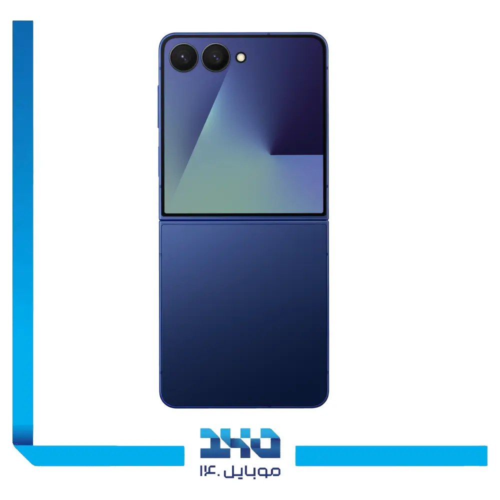 گوشی موبایل سامسونگ مدل Galaxy Z Flip7 ظرفیت 256 گیگابایت رم 12 گیگابایت | 5G