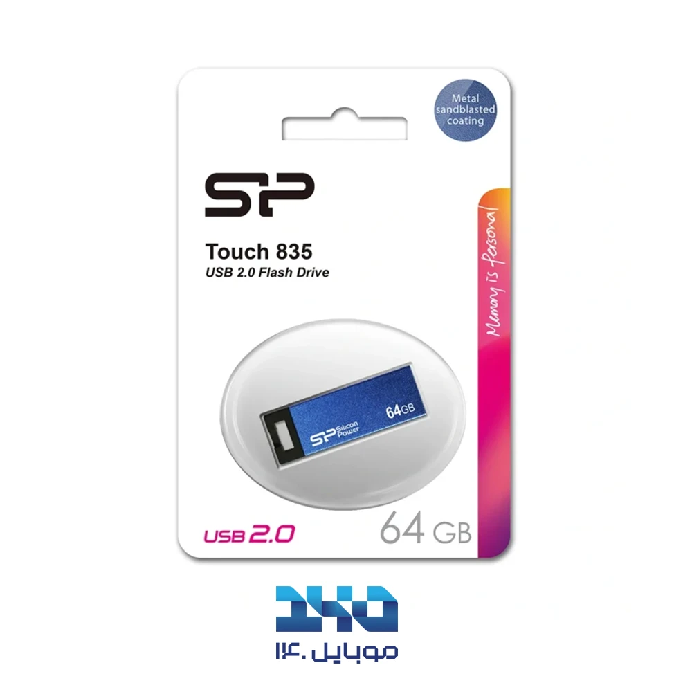فلش مموری سیلیکون پاور مدل Touch 835 ظرفیت 64 گیگابایت