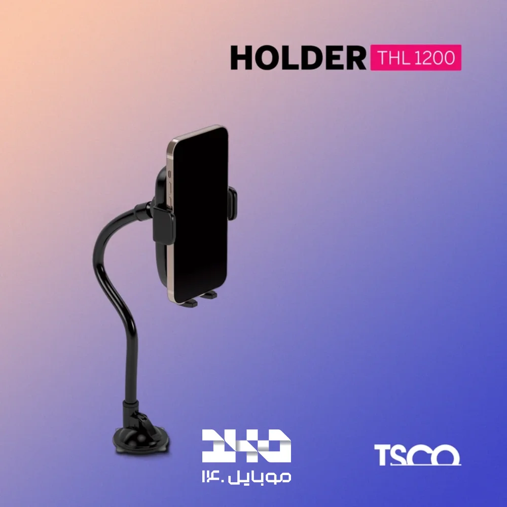 پایه نگهدارنده گوشی موبایل تسکو مدل THL 1214