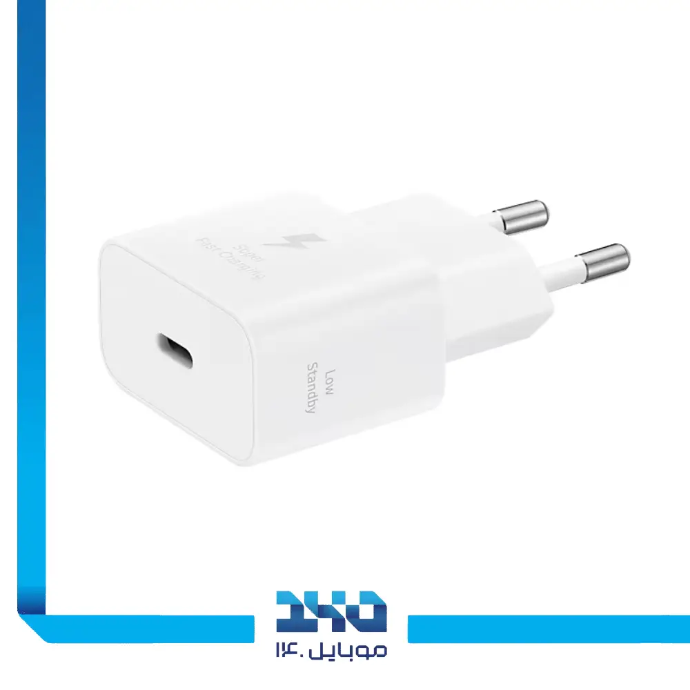 آداپتور شارژ سامسونگ 25 وات مدل EP-T2510 | دو پین | اورجینال