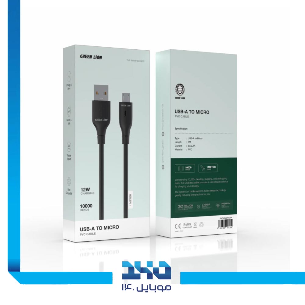 کابل تبدیل USB-A به MICRO گرین لاین مدل (PVC)