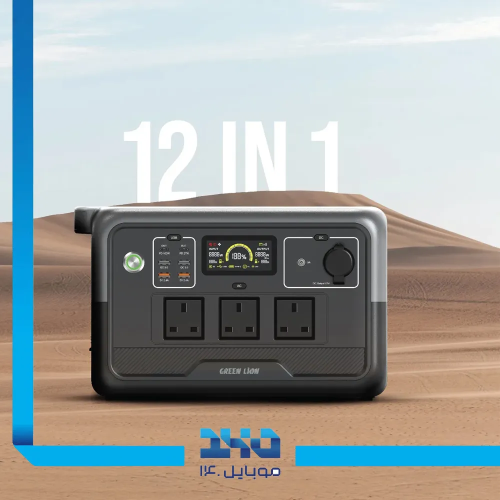 پاور استیشن گرین لاین مدل (PGX800)
