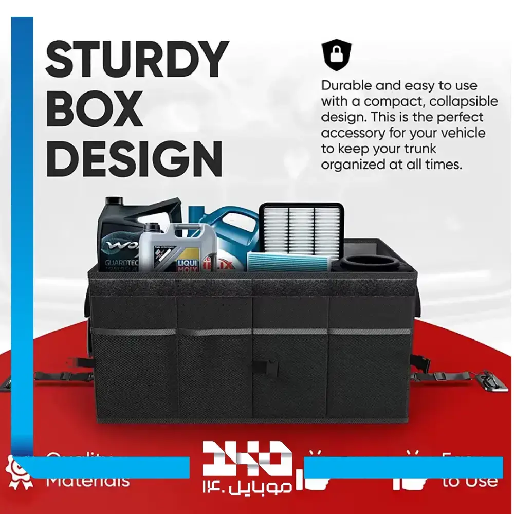 نظم دهنده صندوق ماشین گرین لاین مدل Trunk Organizer 57L