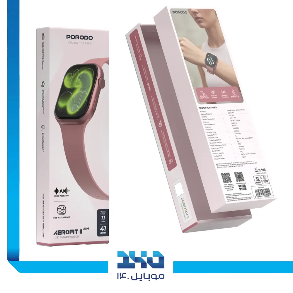 ساعت هوشمند پرودو مدل (AeroFit II) با صفحه نمایش 1.75 اینچی