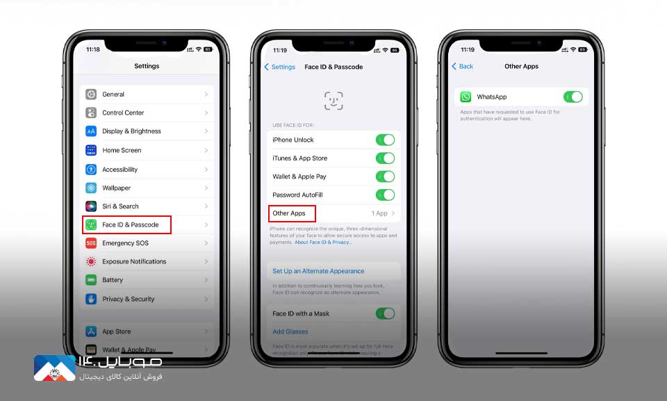 قفل برنامه های آیفون