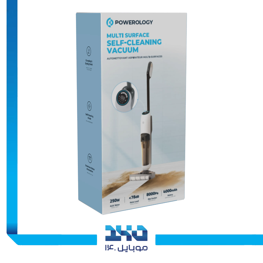 جارو شارژی پاورولوژی مدل PSCVC250WH