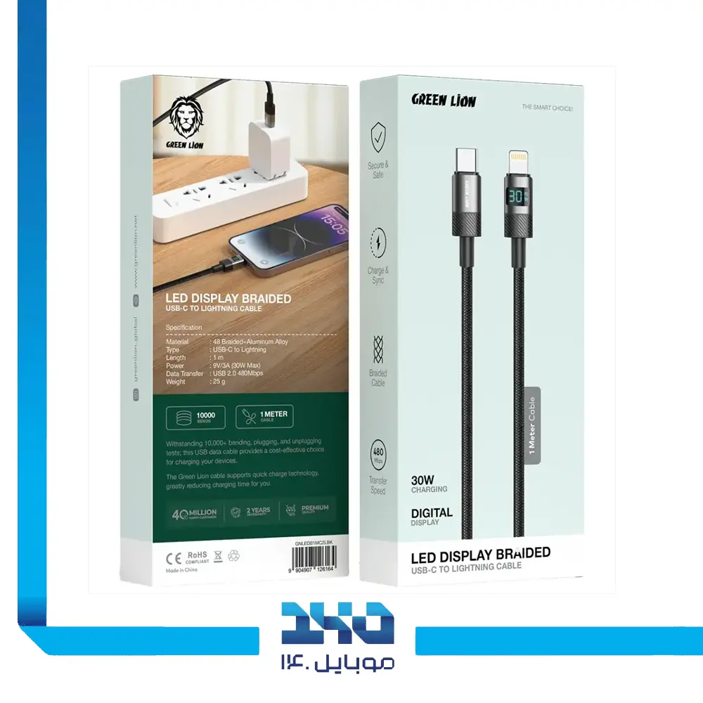 کابل تبدیل USB-C به لایتنینگ گرین لاین مدل (LED Display)