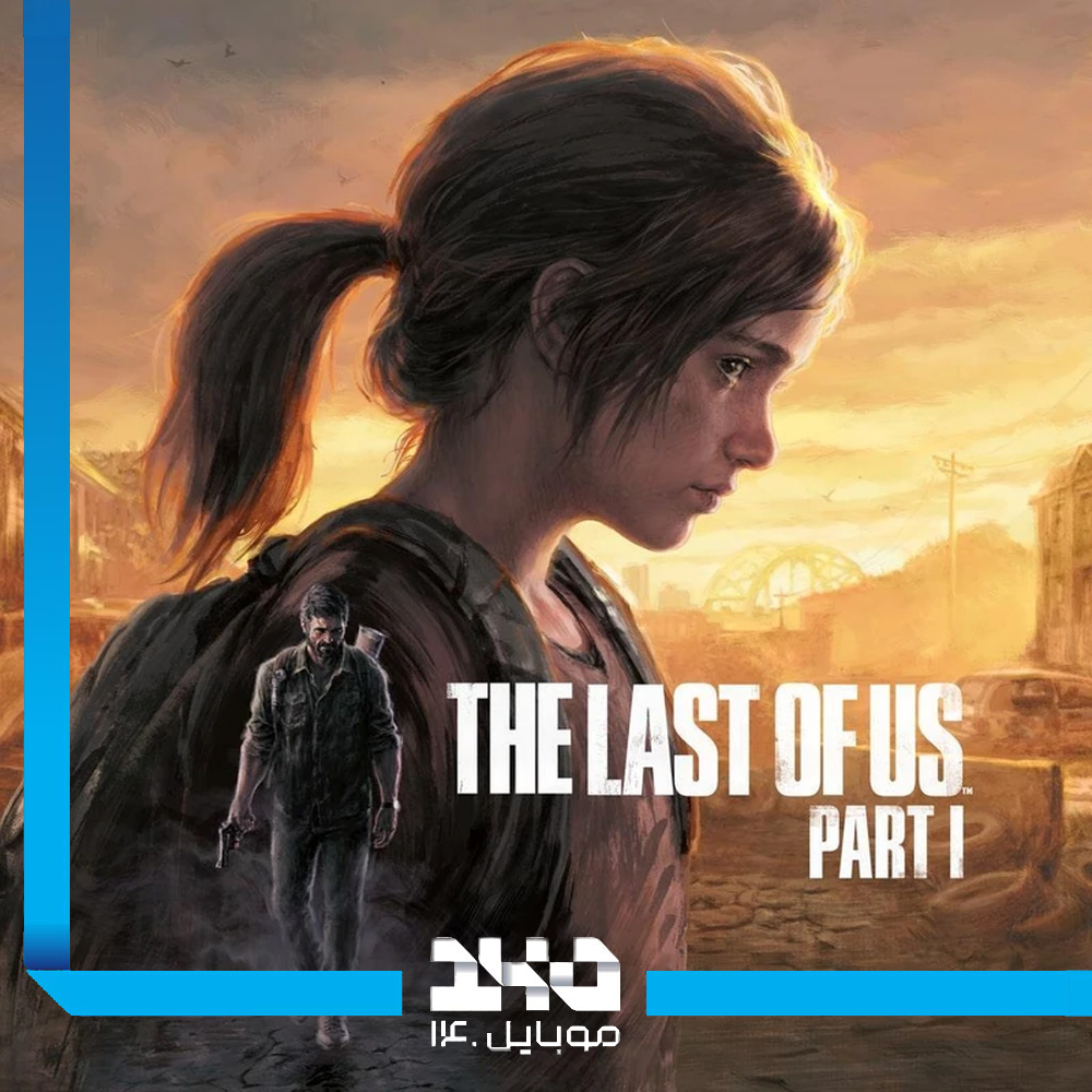 بازی The Last of Us Part I برای PS5