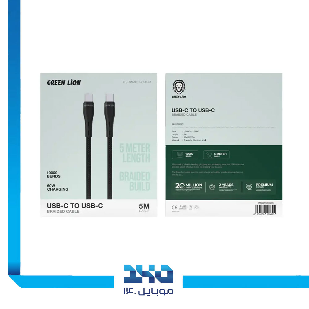 کابل دو سر تایپ سی گرین لاین مدل GNUC2UCBC5BK - پنج متری