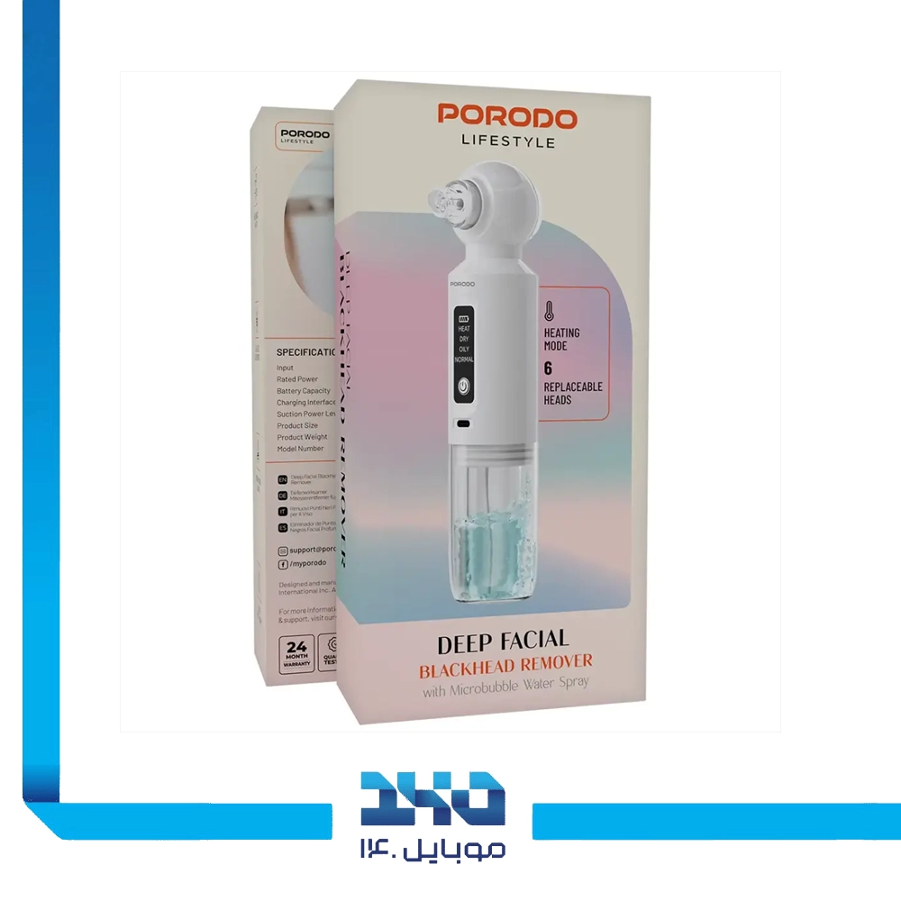 دستگاه پاکسازی صورت پرودو مدل PDSX118