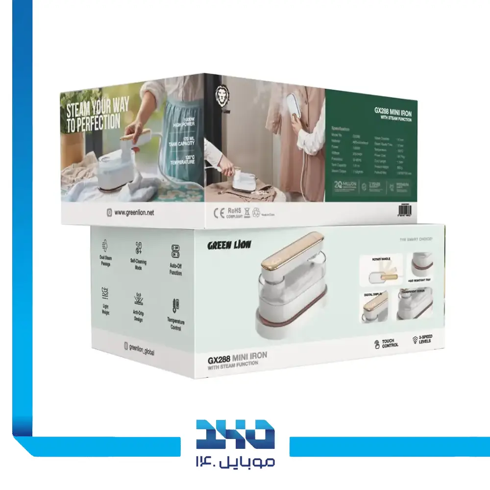 اتو بخار 1000 وات گرین لاین مدل GX288