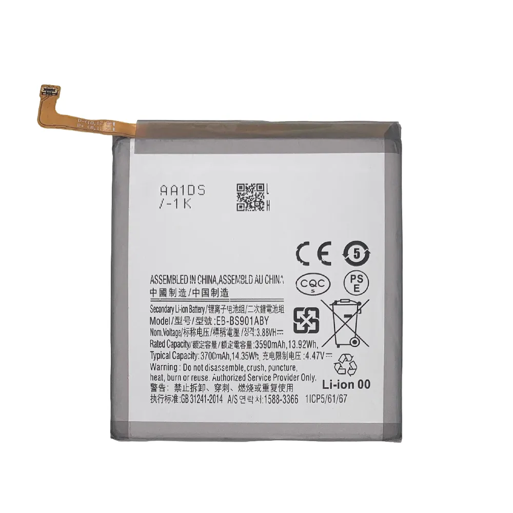 باتری گوشی سامسونگ Galaxy S22 ظرفیت 3700 میلی‌آمپر مدل (EB-BS901ABY) | اصل