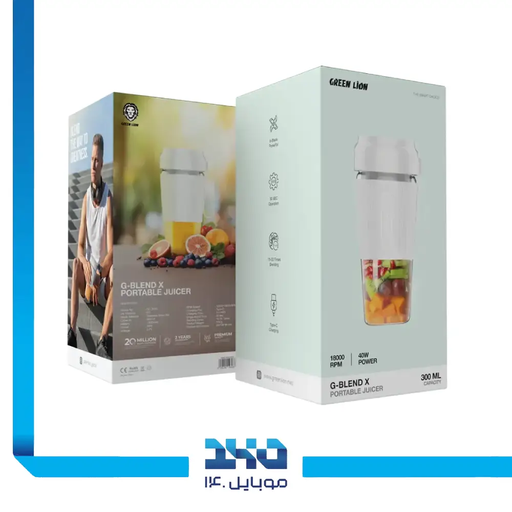 آبمیوه گیری گرین لاین مدل G-Blend X Portable