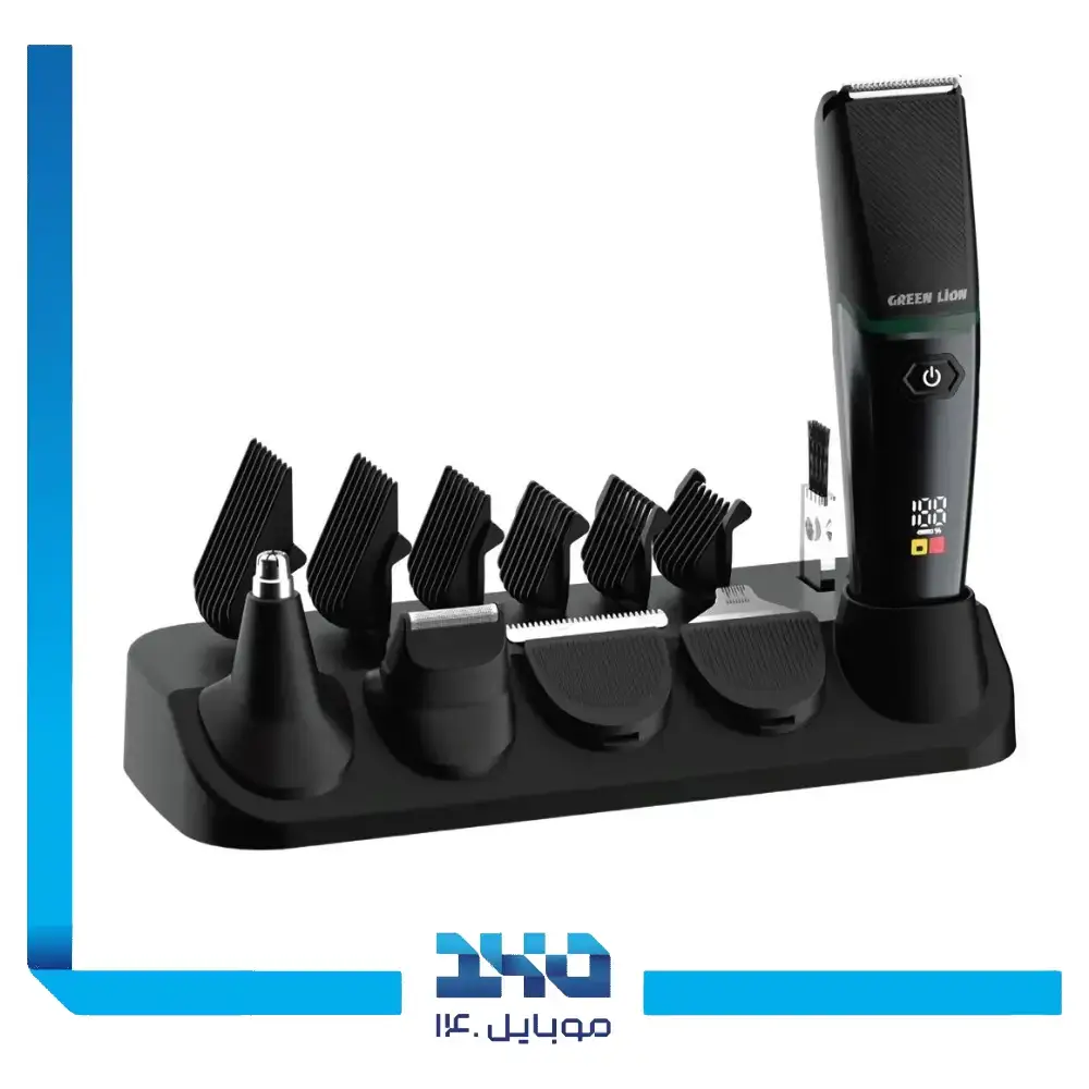 ماشین اصلاح گرین لاین مدل 5in1 Grooming Set