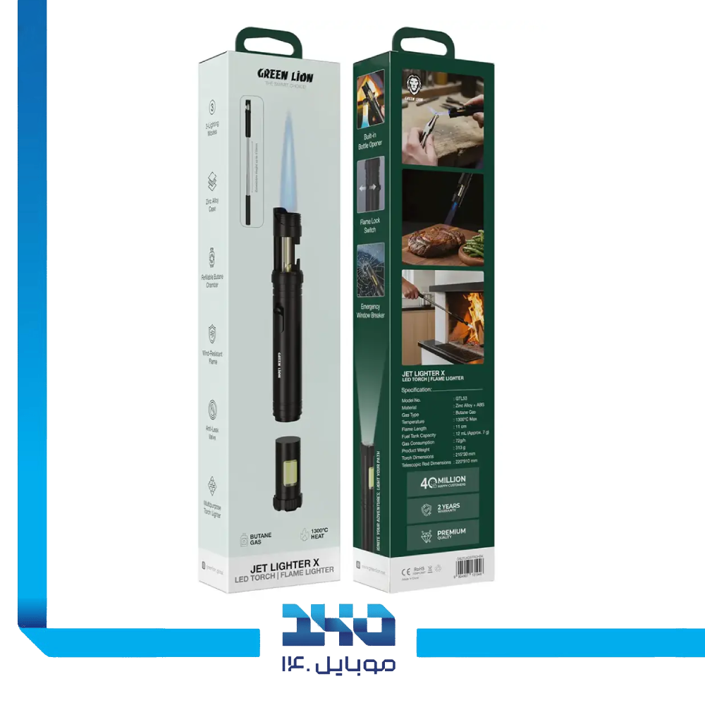 فندک و چراغ قوه گرین لاین مدل Jet Lighter X