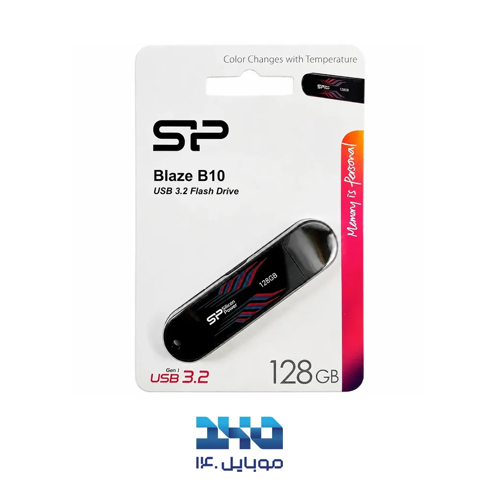 فلش مموری سیلیکون پاور مدل Blaze B10 ظرفیت 128 گیگابایت