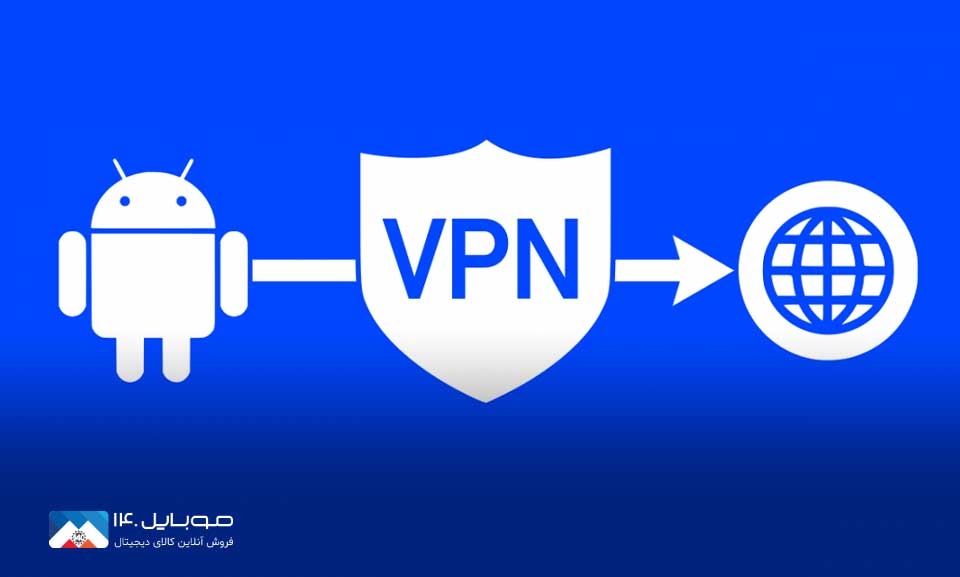 بهترین فیلترشکن اندروید