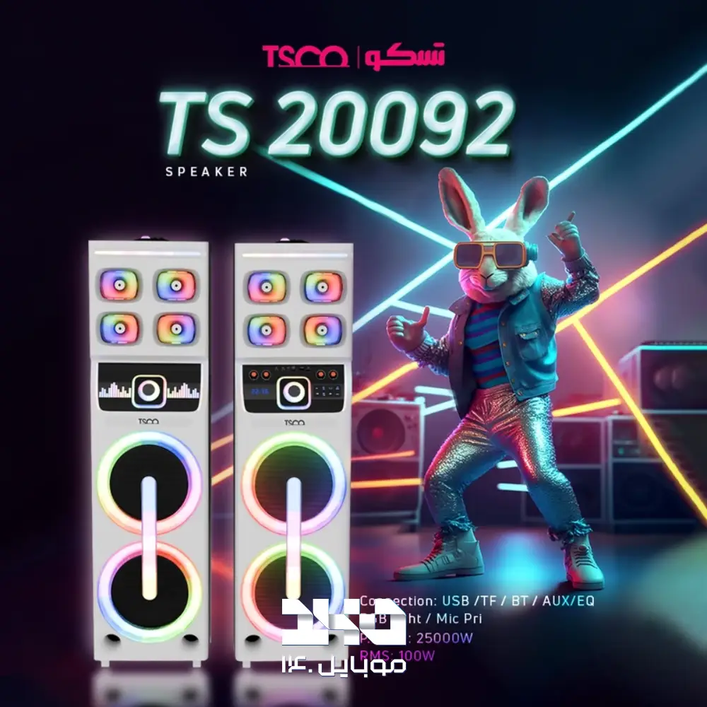 اسپیکر بلوتوثی پارتی باکس دوقلو تسکو مدل TS 20092