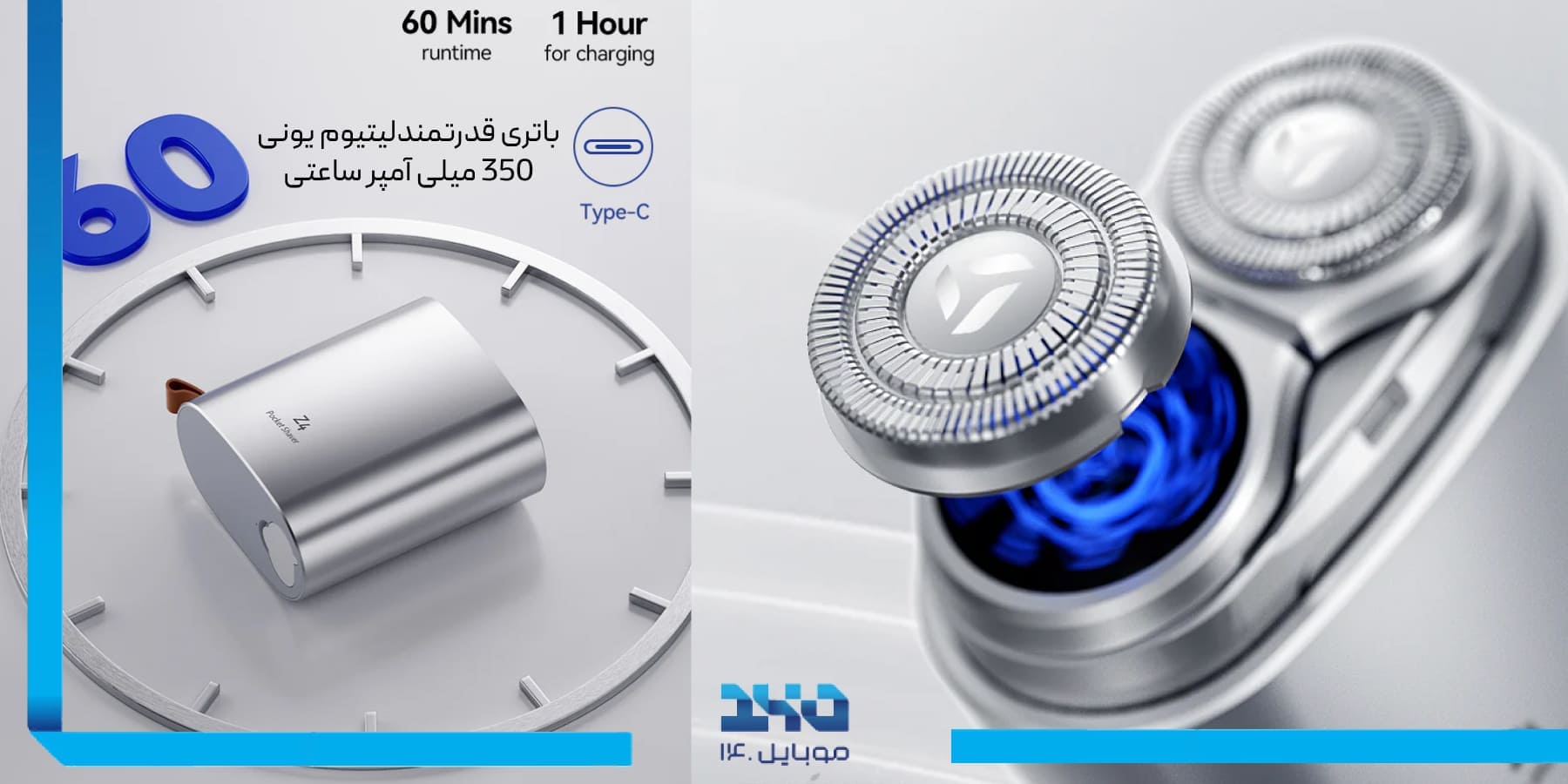 باتری لیتیومی با شارژ سریع ENCHEN Z4