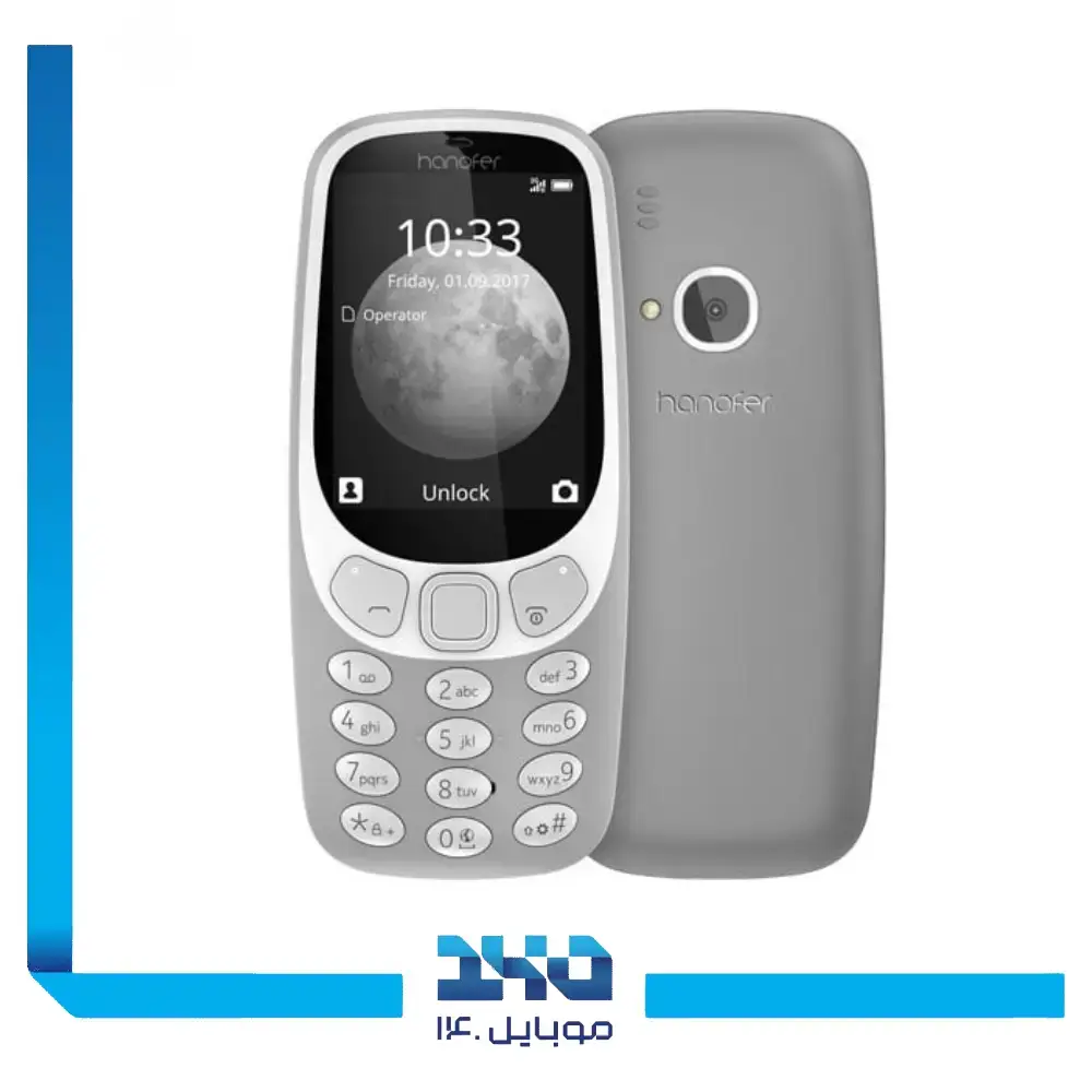 گوشی موبایل هانوفر مدل 3310