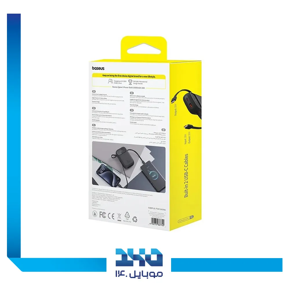 پاوربانک بیسوس 10000 mAh مدل Qpow2-30w Dual Cable