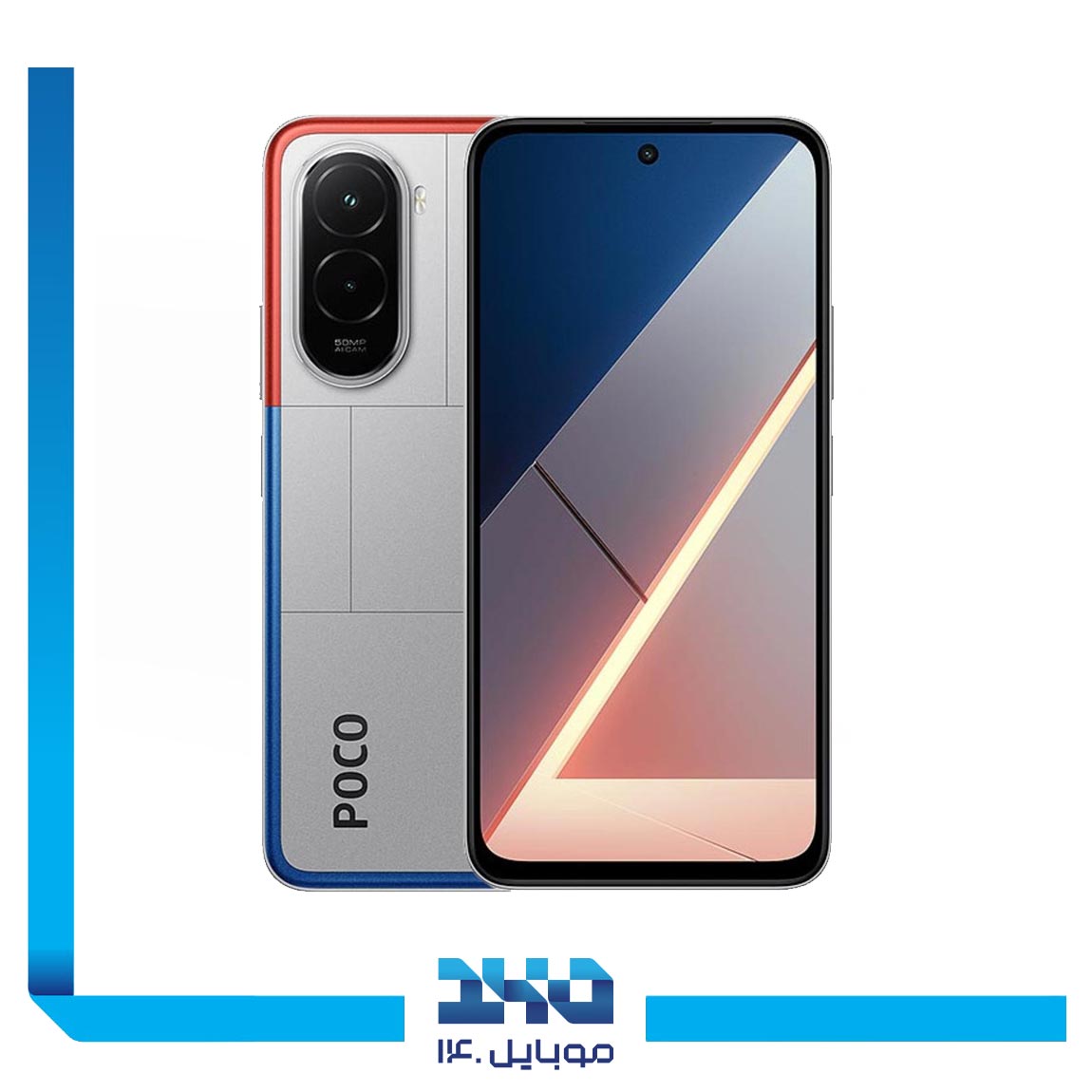 گوشی موبایل شیائومی مدل Poco M7 ظرفیت 256 گیگابایت رم 8 گیگابایت | 4G