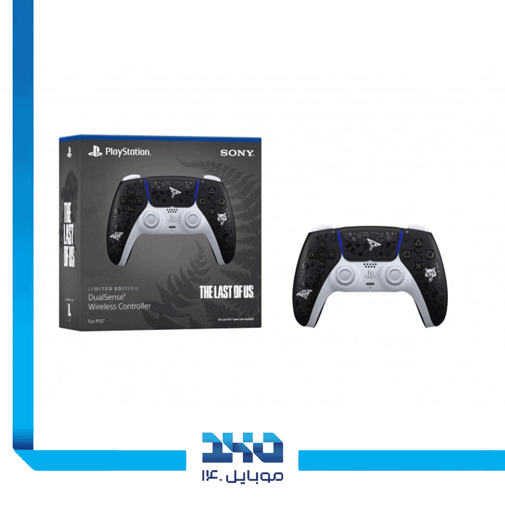 دسته بازی بی سیم سونی Dualsense مدل نسخه محدود The Last of Us