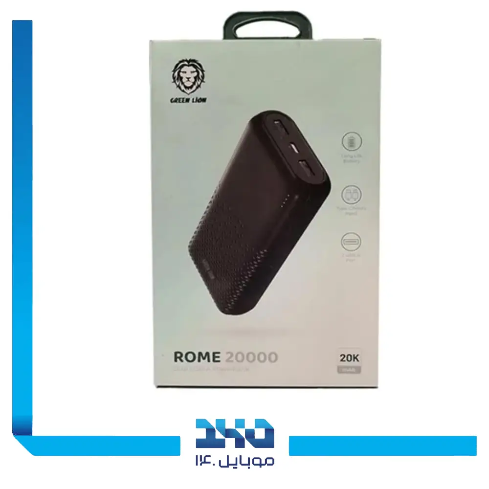 پک 10 عددی پاوربانک گرین لاین مدل Rome Ultra Slim ظرفیت 20000 میلی‌آمپر ساعت