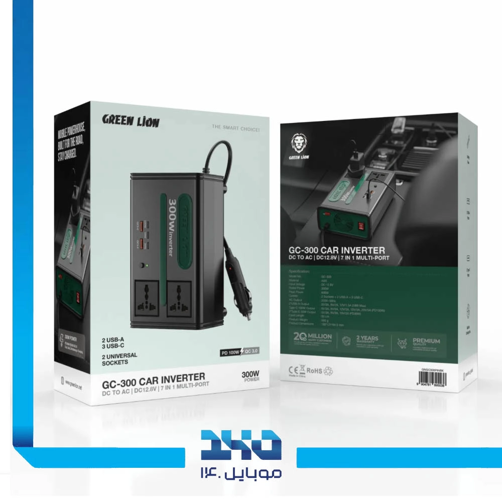اینورتر خودرو گرین لاین مدل (GC-300)