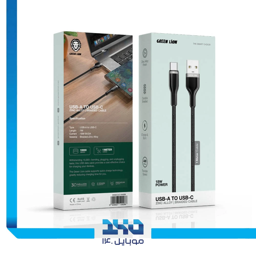 کابل شارژ USB-A به USB-C گرین لاین با روکش Braided و کانکتور آلیاژ روی توان 18 وات