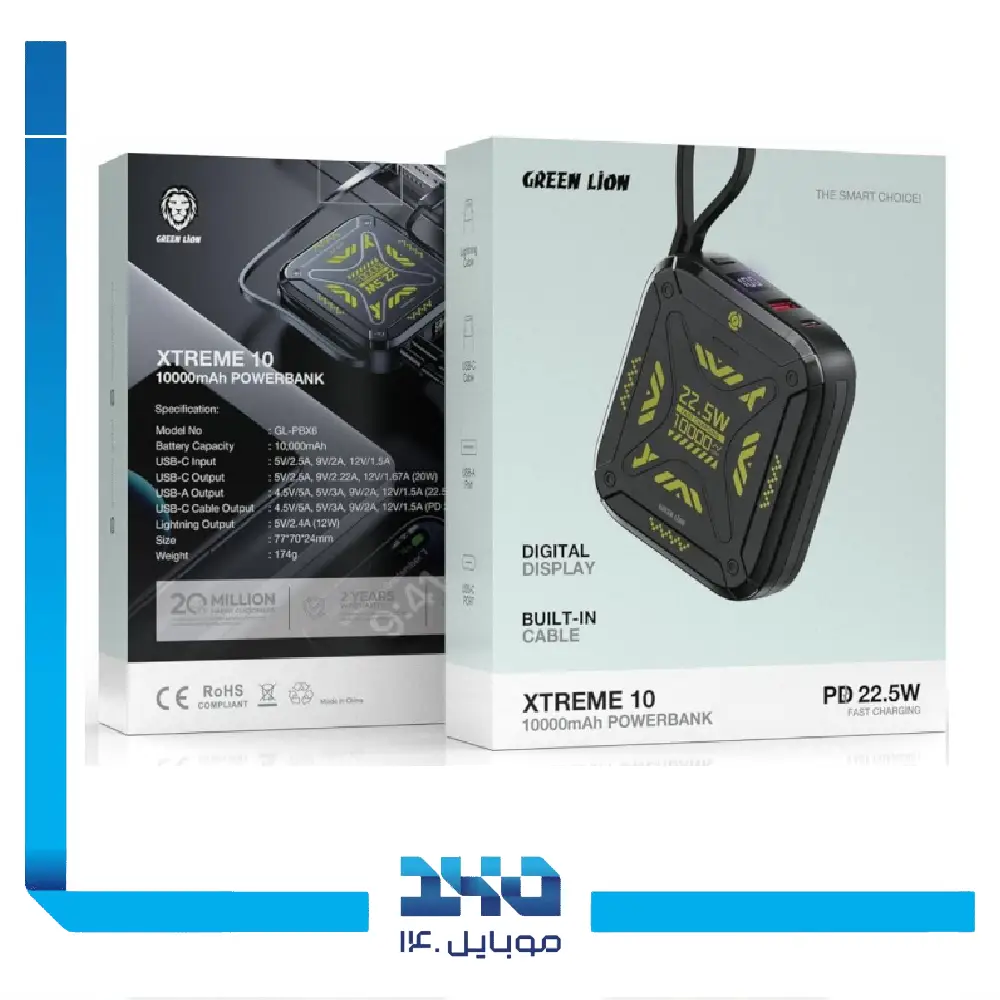 پاوربانک گرین لاین 22.5 وات مدل Xtreme 10 ظرفیت 10000 میلی آمپر