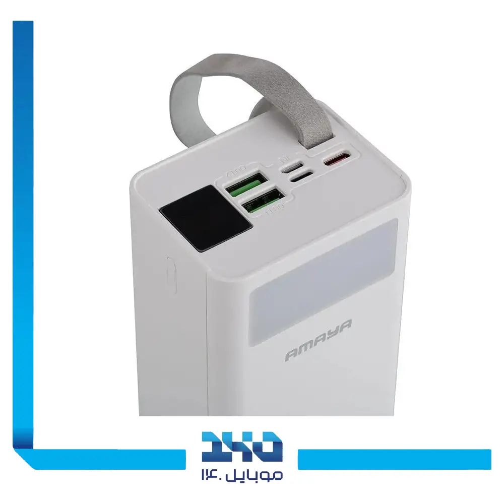 پاوربانک آمایا مدل APW-04 ظرفیت 40000 میلی آمپر