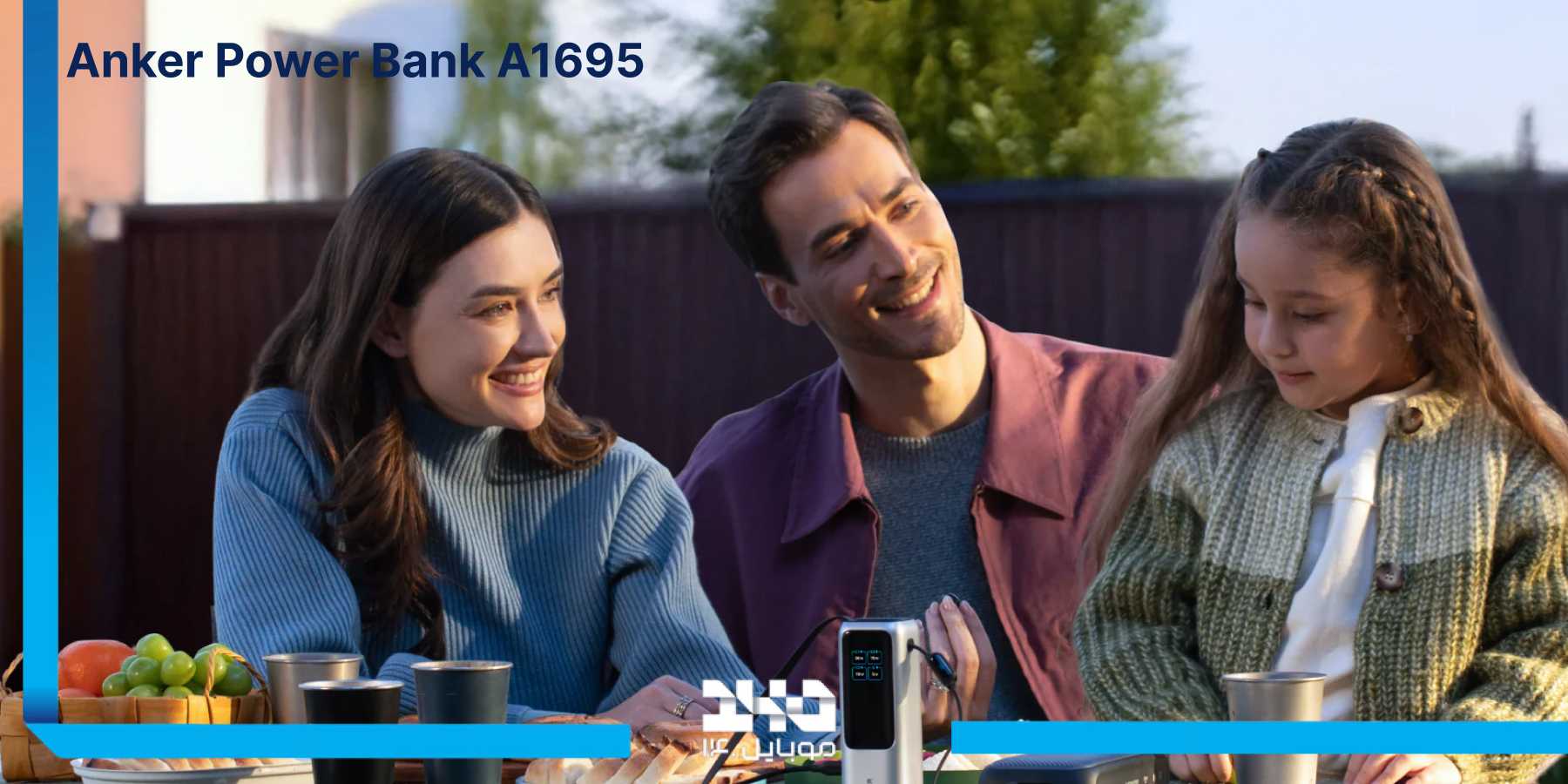 پاوربانک انکر A1695 مناسب برای سفر و کمپینگ