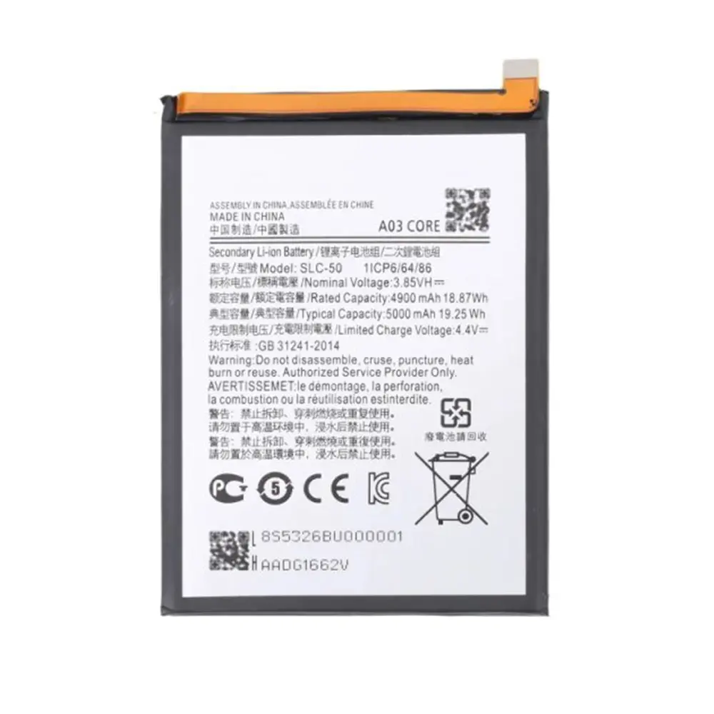 باتری گوشی سامسونگ گلکسی A03 Core ظرفیت 5000 میلیآمپر مدل (SLC-50) | اصل