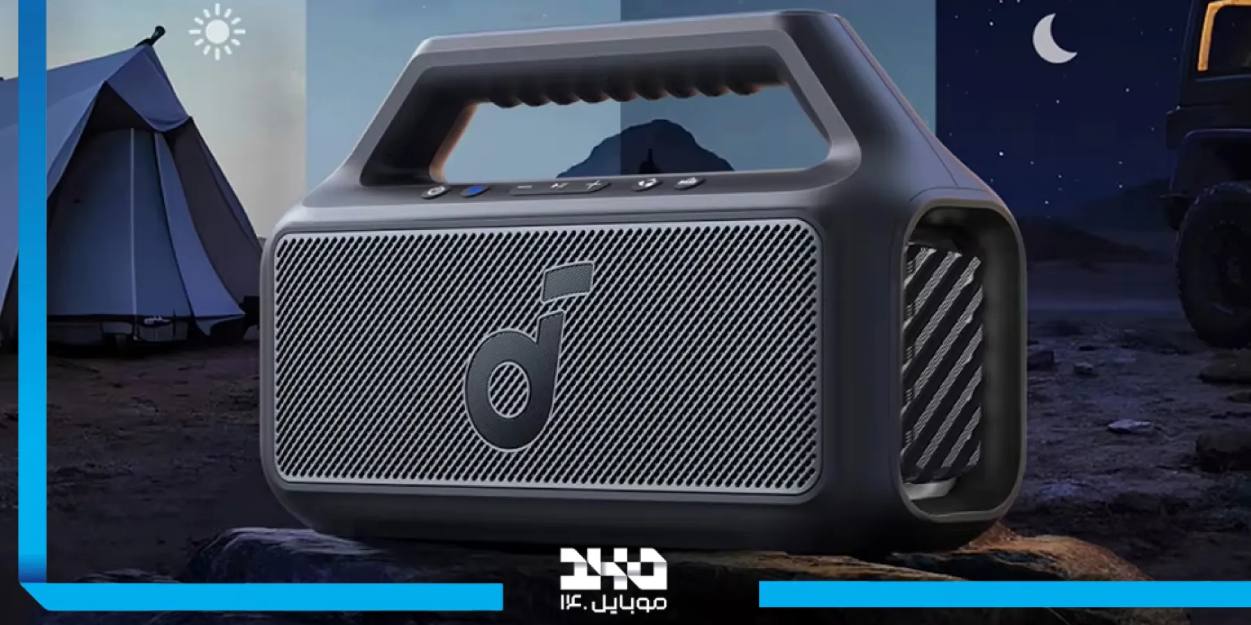 معرفی اسپیکر بلوتوثی قابل حمل انکر SoundCore Boom 2 SE