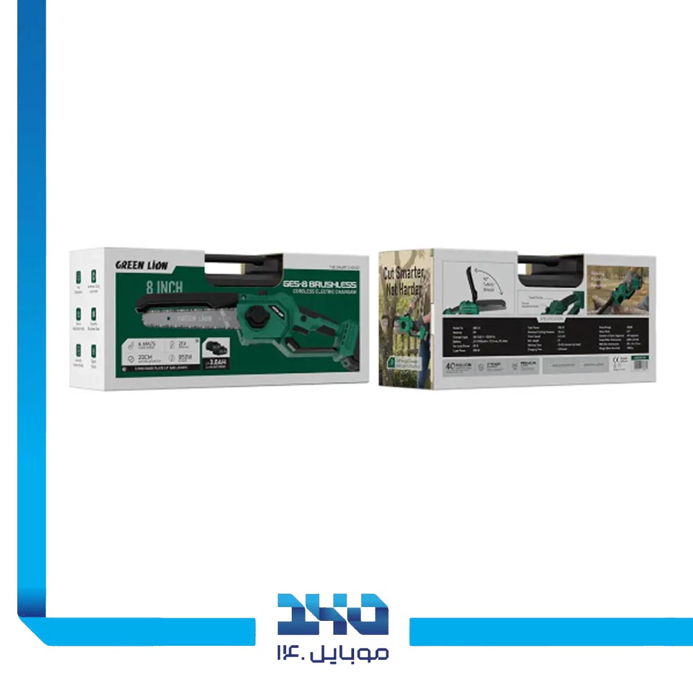 اره زنجیری شارژی براشلس گرین لاین مدل (GES-8)