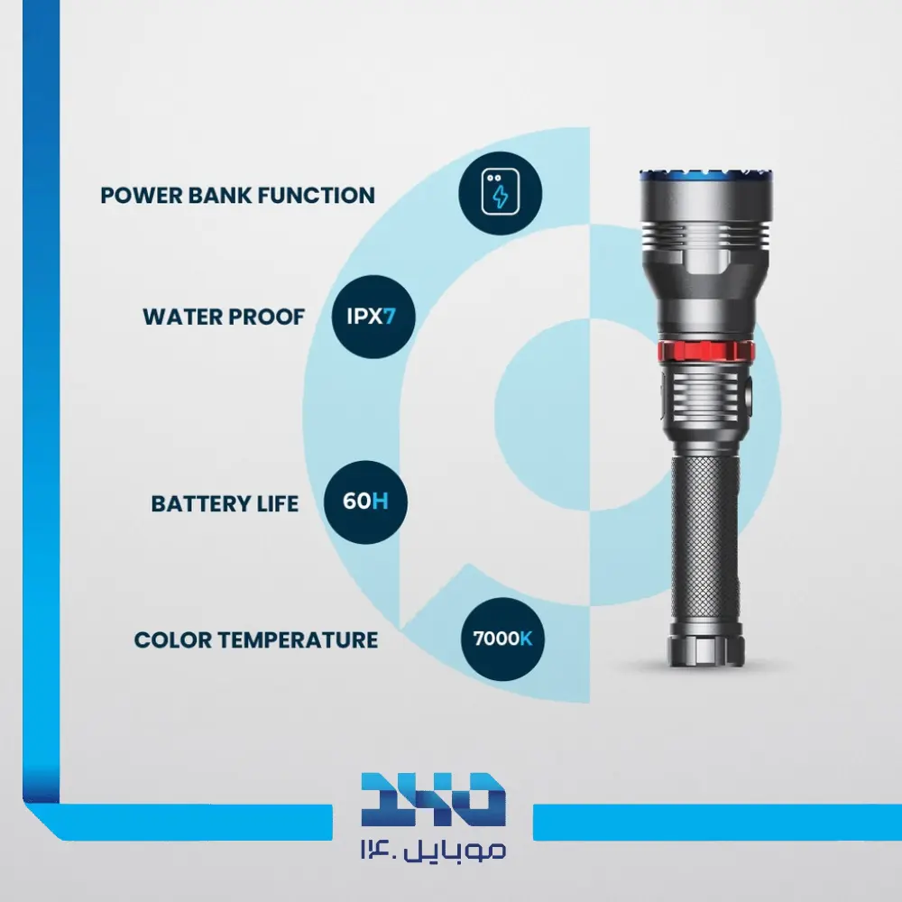 چراغ قوه ضد آب پاورولوژی مدل PPBCHA64