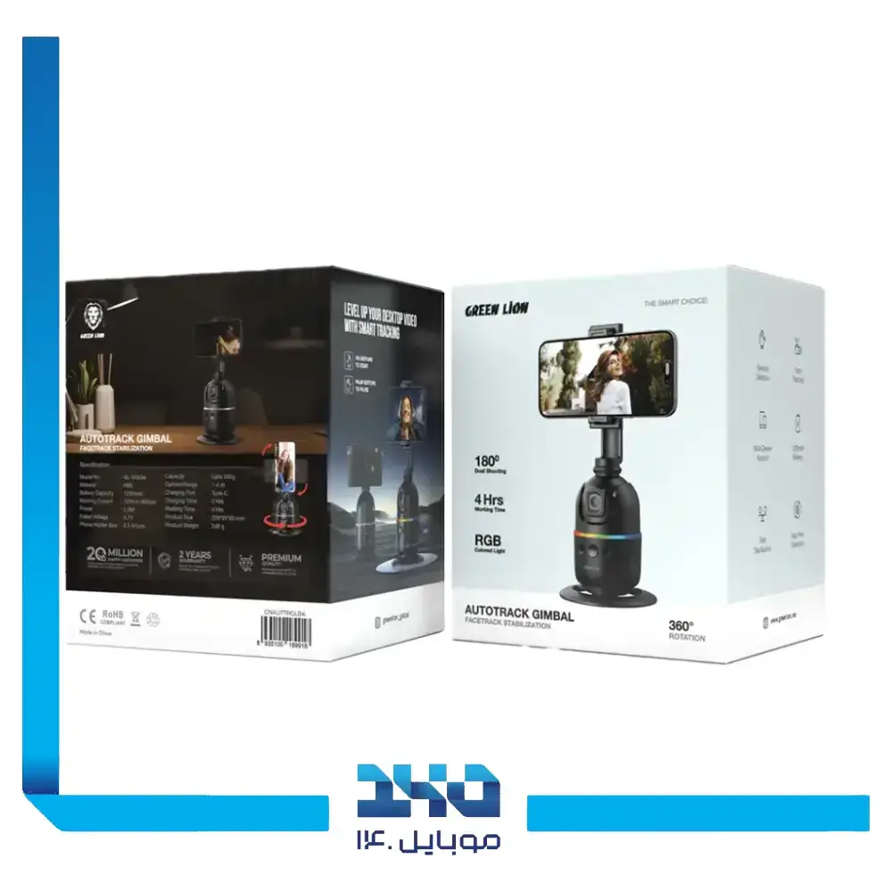 گیمبال ردیابی خودکار گرین لاین مدل Green AutoTrack Gimbal