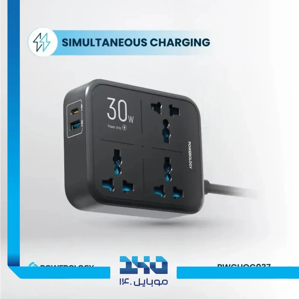 چند راهی برق پاورولوژی مدل PWCUQC037
