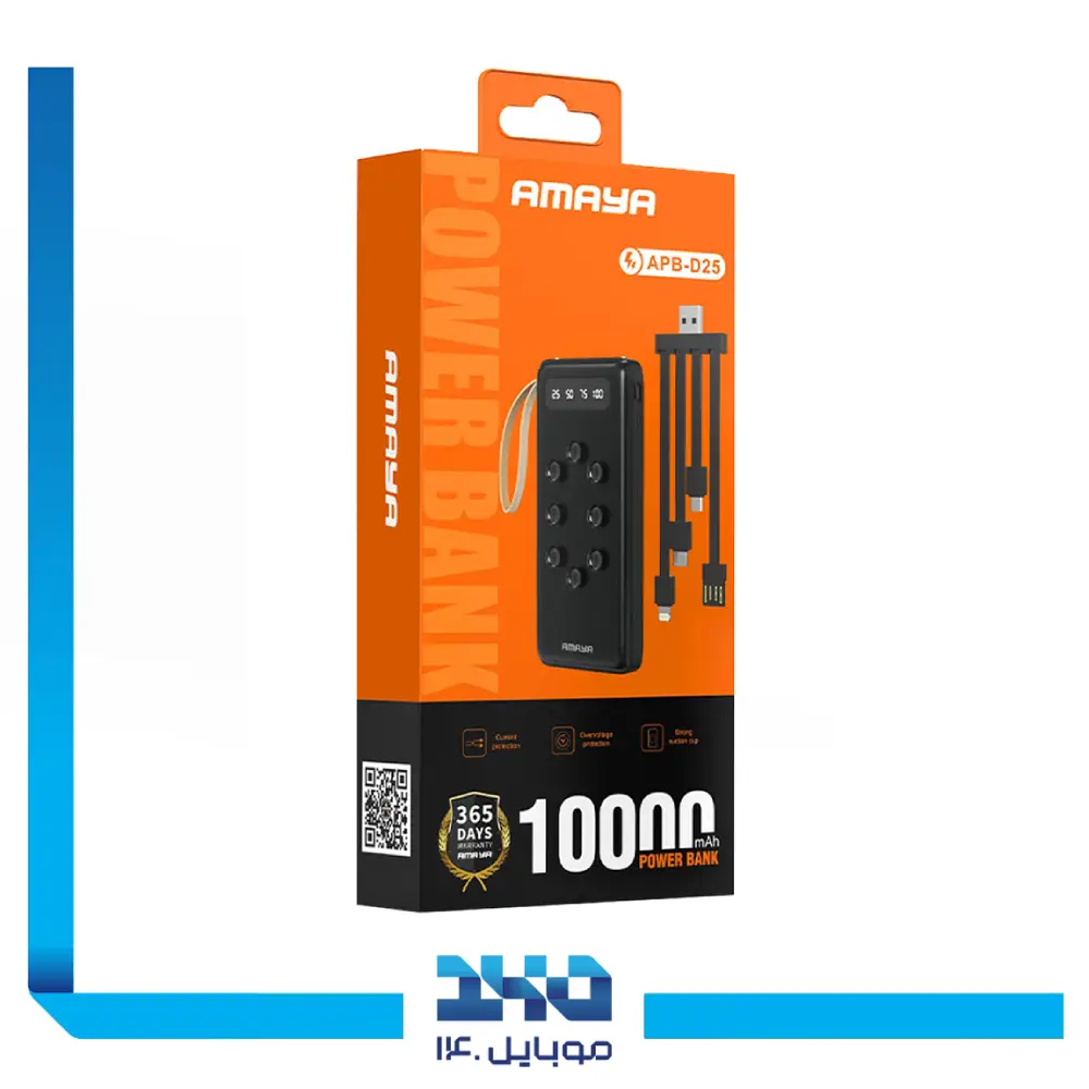 پاور بانک آمایا 10000 mAh مدل APB-D25